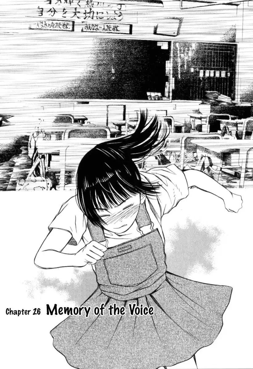 Chinatsu no Uta Chapter 26 3